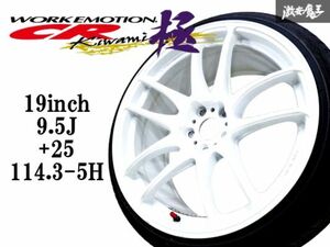 【 希少!! 】 WORK ワーク Emotion エモーション 極 KIWAMI EMT-KWM 19インチ 9.5J +25 PCD 114.3 5H 21年製 タイヤ 付 ホイール 1本 棚41A