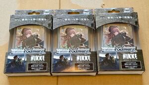 【新品・未開封】ブシロード ヴァイスシュヴァルツ 勝利の女神 NIKKE トライアルデッキ 新品未開封品 3個セット