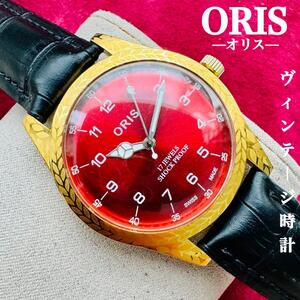 ORIS/オリス★【整備済み】超美品・稼働品/ヴィンテージ/スイス/ 17J/メンズ腕時計/アンティーク/機械式手巻き/アナログ/革ベルト382