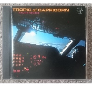 KF　菊池桃子　TROPIC of CAPRICORN　南回帰線　トロピックオブカプリコーン