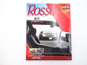 A5L ROSSO/ランボルギーニムルシエラゴLP670-4 カウンタックLP400 フェラーリ458 アルファロメオジュリエッタ ベンツSLSAMG 65