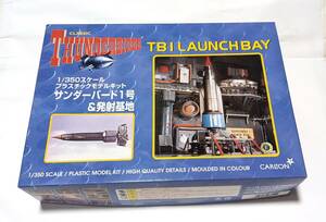 【アオシマ】プラモデル【 サンダーバード１号 & 発射基地 】1/350 ジオラマ付きキット