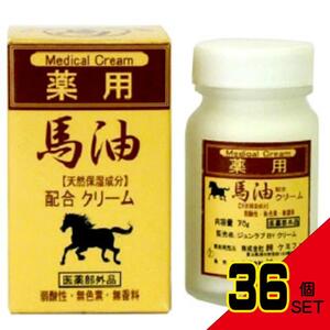 薬用馬油クリームN70G × 36点