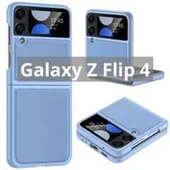 Samsung Galaxy Z Flip 4 携帯用ケース 耐衝撃 傷防止