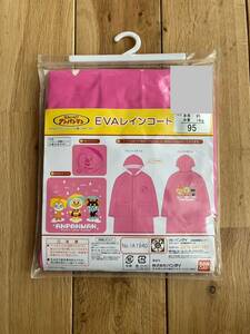 新品 アンパンマン 女の子 ベビー レインコート 95センチ ピンク