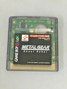 ゲームソフト METAL GEAR Ghost Babel ゲームボーイカラー専用 KONAMI 2405BQO110