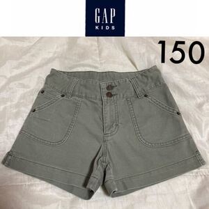 GAP kids ☆ショートパンツ 150 カーキ ギャップキッズ