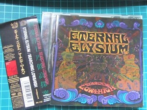 Searching Low & High ETERNAL ELYSIUM 日本盤　帯付き　ジャパメタ　検索キー　Black sabbath