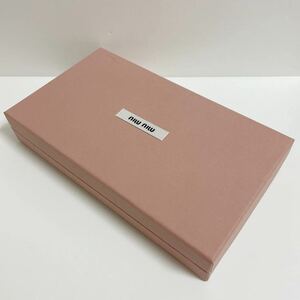 即決☆miumiu ミュウミュウ 空箱 BOX 箱 ボックス 24.5×14×4.5cm