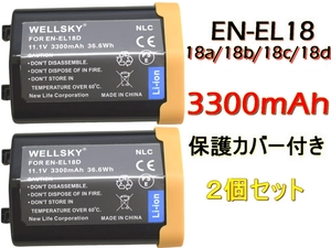 EN-EL18d EN-EL18a EN-EL18b EN-EL18c EN-EL18 [2個セット] 互換バッテリー 純正品と同じよう使用可能 純正充電器で充電可能 Nikon D5 D4s