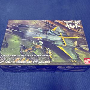 1/72 99式空間戦闘攻撃機 コスモファルコン 篠原機 宇宙戦艦ヤマト2199