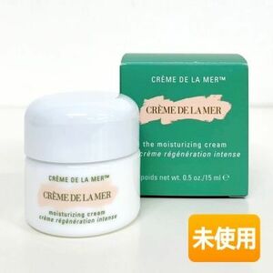 DE LA MER/ドゥラメール クレーム ドゥ・ラ・メール 15ml 〈モイスチャークリーム〉[747930061007]