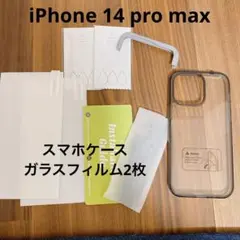 iPhone 14 pro max 用 スマホケース フィルム付き 2枚 6.7