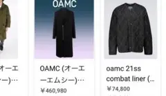 46万!     OAMC オーバーサイズジップコート