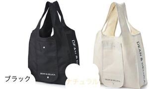 送料無 DEAN&DELUCA ディーン&デルーカ エコバッグ ショッピングバッグ エコバッグ ナチュラル ブラック白 黒 2点　ディーンアンドデルーカ