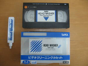 ★中古美品☆TAPEX☆ビデオクリーニングカセット☆HWV-530☆VHS/湿式★