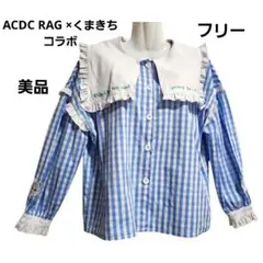 ACDC RAG ×くまきち コラボ セーラー襟 チェック柄 ブラウス フリー