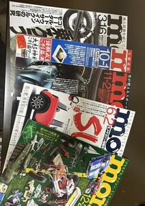 モノ・マガジン　mono　magazine　5冊セット