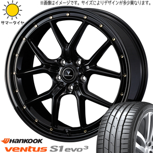 235/55R19 サマータイヤホイールセット アウトランダー etc (HANKOOK K127 & NOVARIS ASETTES1 5穴 114.3)