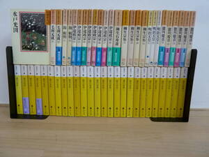 D18☆ 【 まとめ 53冊 】 山岡荘八 歴史文庫 セット 徳川家康 伊達政宗 徳川慶喜 明治天皇 源頼朝 水戸光圀 柳生石舟斎 他 講談社240814