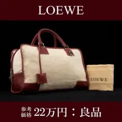 LOEWE ロエベ ハンドバッグ メンズ レディース アマソナ36 F163