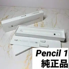 Apple Pencil 1 純正品