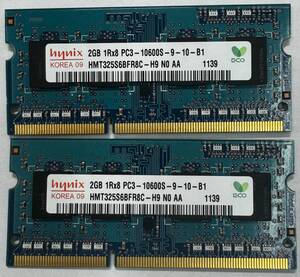 ★ hynix 2GB×2枚 1R×8 PC3-10600S メモリ★　iMac