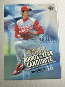 2008BBMベースボールカード1st 497 前田健太 広島東洋カープ 2008年新人王候補