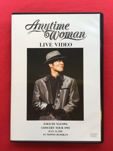 矢沢永吉DVD Anytime Woman CONCERT TOUR 1992「THE LIVE EIKICHI YAZAWA DVD BOX」