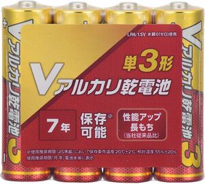 メール便発送 オーム アルカリ乾電池単3形 4本パック LR6VN4S