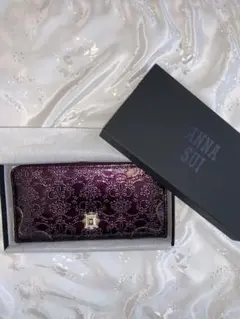 ANNA SUI 札入れルーミーラウンドファスナー長財布　パープル　新品