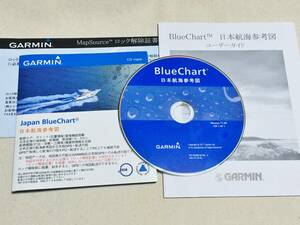 GARMIN 日本航海参考図 Japan BlueChart v11.00 CD版 パソコン用 動作未確認 中古