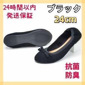 携帯スリッパ レディース 折りたたみ 抗菌防臭 裏側防水 超軽量 24cm