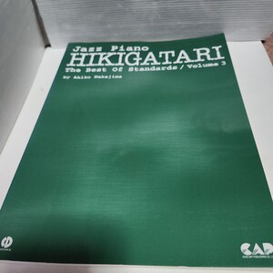 CD付◆ジャズピアノ弾き語り ザ ベスト オブ スタンダード 3/中島明子/スコア/楽譜/JAZZ/☆絶版☆都内より即日発送可能☆送料無料