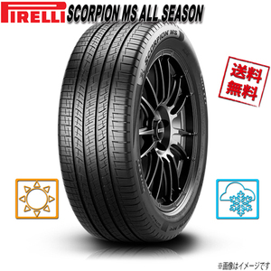 295/40R21 111V XL 1本 ピレリ SCORPION スコーピオン MS オールシーズン SUV オールシーズン 295/40-21 送料無料