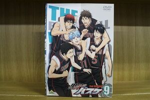 DVD 黒子のバスケ 2nd SEASON 全9巻 ※ケース無し発送 レンタル落ち ZN990