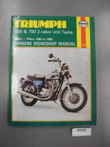 トライアンフ　TRIUNPH 650＆750　２バルブ 649CC～744CC 1963 TO 1983 オーナーズマニュアル 希少 B008