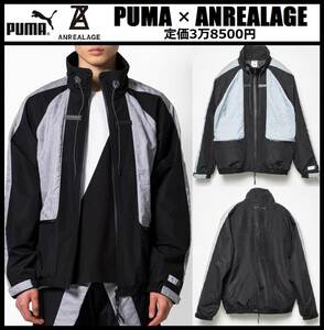 Sサイズ相当(US XS) ★定価3万8500円★新品 プーマ × アンリアレイジ ジャガード ウーブン ジャケット ナイロン PUMA ANREALAGE 537077-01