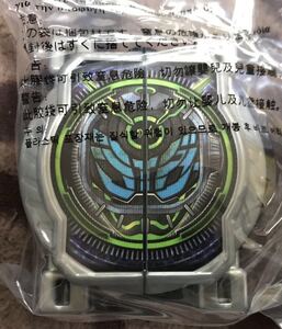 新品 DX ウォズミライドウォッチ ライドウォッチ 仮面ライダー ウォズ ジオウ ビヨンドライバー 変身ベルト ゲイツ ビルド ディケイド 必殺