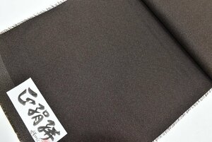 【ちどりや】未使用品 美品 正絹　お召 男物着尺反物 ワイドサイズ 蚊絣文様 こげ茶 ラベル付 Y57