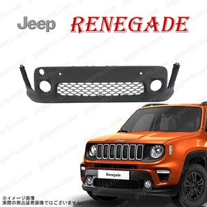 ジープ レネゲード レネゲード4xe BU13 BV13 BV13PM 2019～ フロントバンパー ロア アンダー 6XG32LXHAA jeep RENEGADE