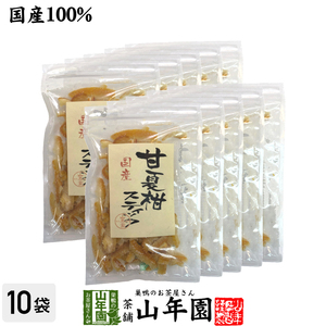 おやつ ドライフルーツ【国産】甘夏柑スティック 100g×10袋セット 送料無料