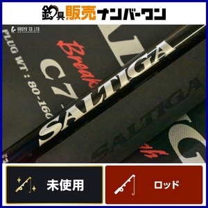 【未使用品】ダイワ 24 ソルティガ ブレイクスルー C710-8 DAIWA SALTIGA BREAKTHROUGH スピニングロッド オフショア キャスティング