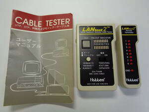 Multi-Network Modular Cable Tester LAN test 2 LANケーブルテスター 親機 子機 通電確認済 ジャンク品 管理ZI-105-LP