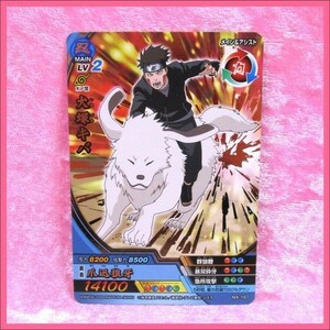 NARUTO ナルティメットクロス トレカ NX-167【 犬塚キバ 】／1点