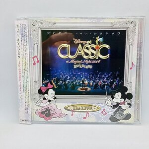 ●ディズニー・オン・クラシック～まほうの夜の音楽会 2014～ ライヴ (2CD) AVCW 63049～50