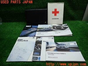 3UPJ=16450802]BMW 5シリーズ AH5(FZ35 F10)取扱説明書 取説 車両マニュアル 中古