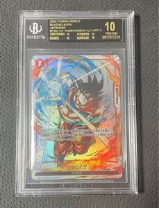 2024 ドラゴンボールフュージョンワールド ブラックラベル かめはめ波 パラレル Fuzion World Blazing Aura Kamehameha BGS PRISTINE 黒10