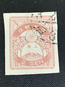 菊 桜 トンボ 富士山 二銭 消印 2銭 日本国郵便 あずき色 古い 切手 Old Japanese stamps【374