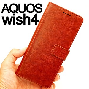 AQUOS wish4 手帳型 ブラウン スマホケース